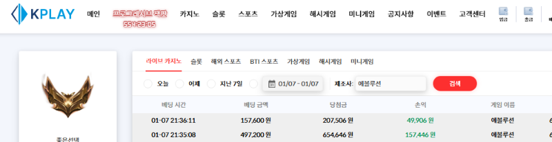 나이스했습니다.