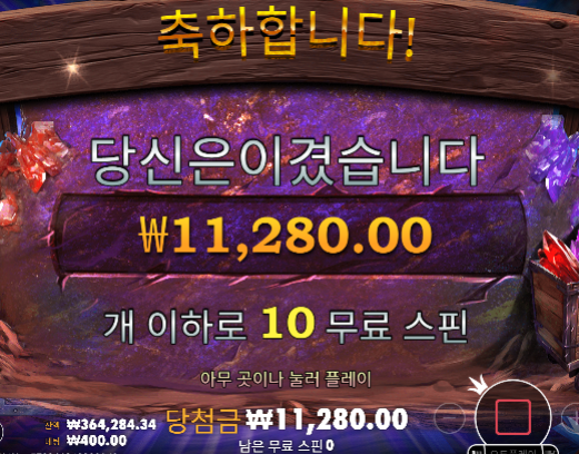 두번째는 실패네 ㅠㅠ