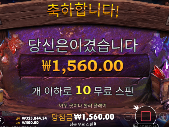 두번째는 실패네 ㅠㅠ