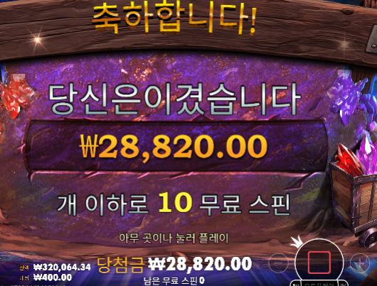 두번째는 실패네 ㅠㅠ