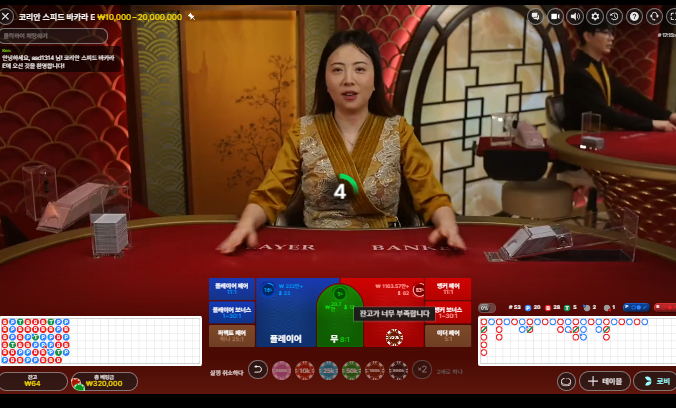 두번째는 실패네 ㅠㅠ