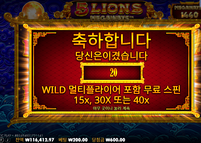 고난 시작이네...