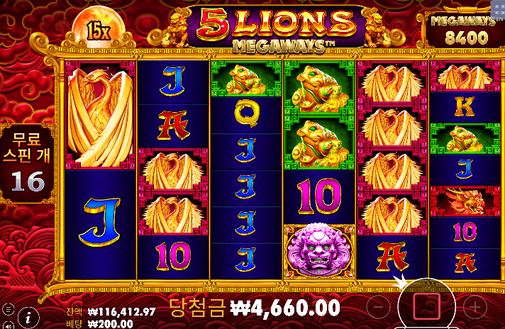 고난 시작이네...