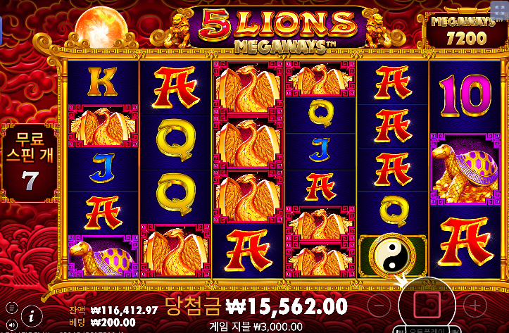 고난 시작이네...