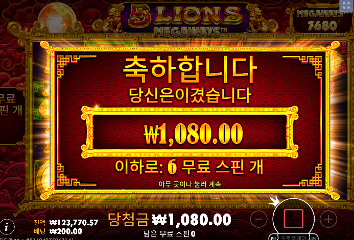 고난 시작이네...