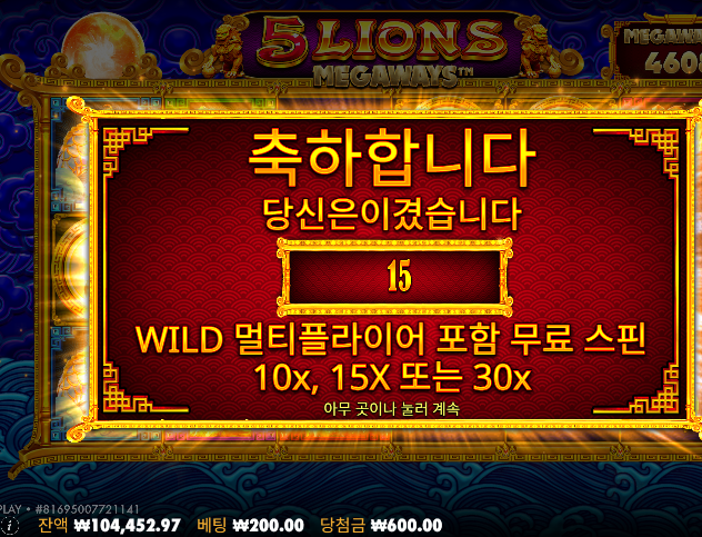 고난 시작이네...