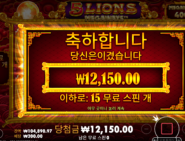 고난 시작이네...