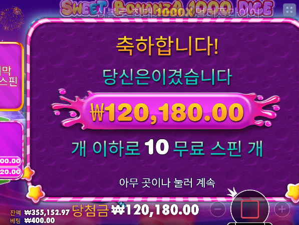 신겜 종류 또생겼네...