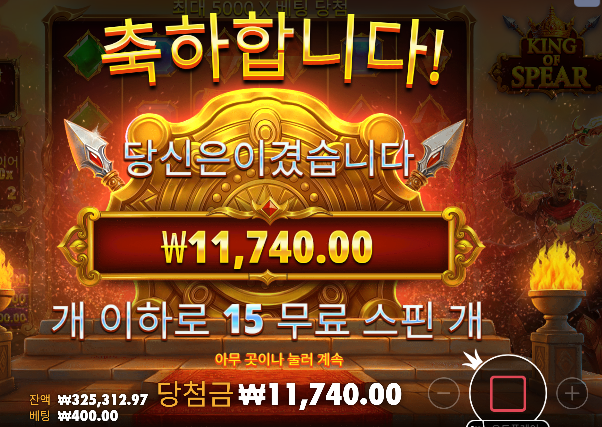 신겜 종류 또생겼네...