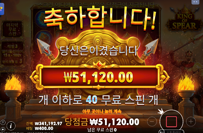 신겜 종류 또생겼네...