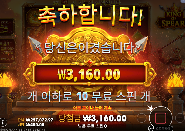 신겜 종류 또생겼네...