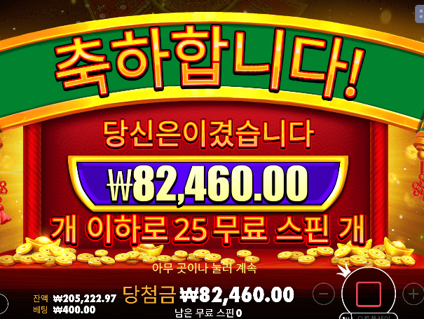 신겜 종류 또생겼네...