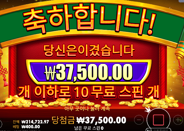 신겜 종류 또생겼네...