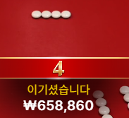 오늘 나이스 ㅅㅅ