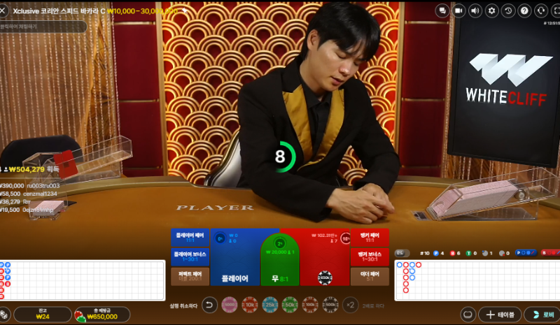 판탄 6연승후 2연패...해서...