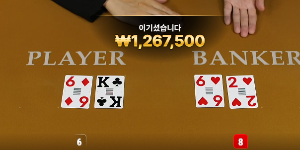 판탄 6연승후 2연패...해서...