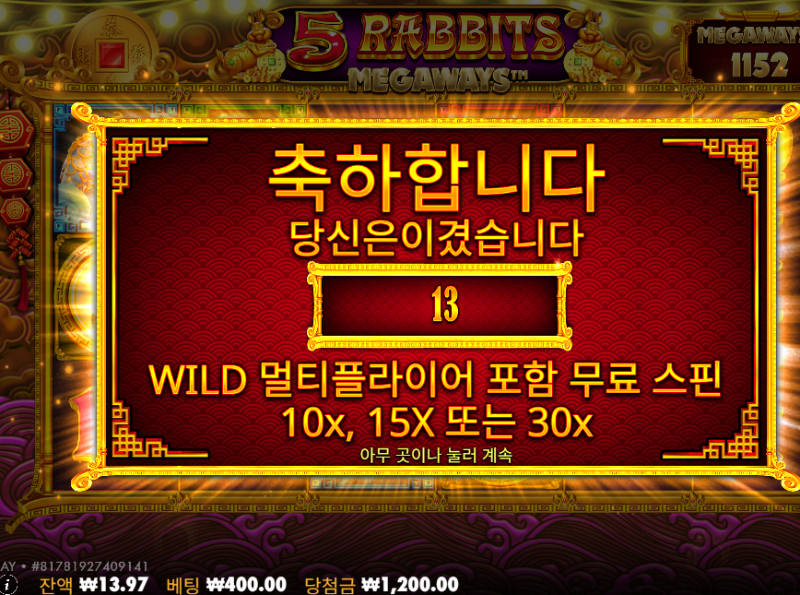 될날인가...ㄷㄷ