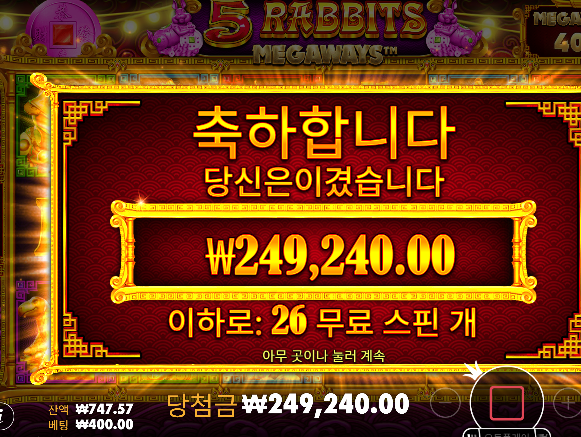 될날인가...ㄷㄷ