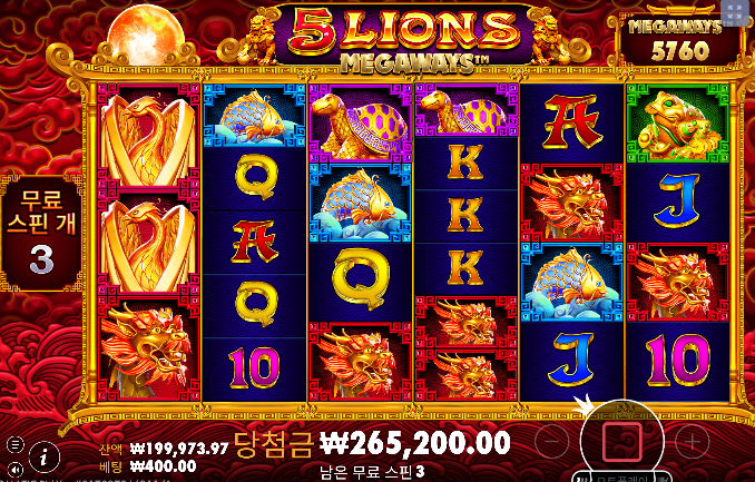 와 2연타 600배 ㄷㄷ