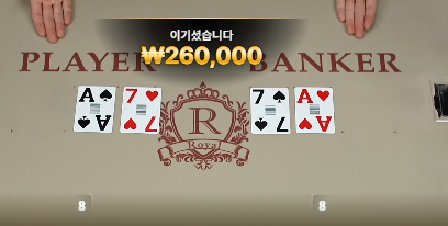 휴 다행입니다 결론은 환전!