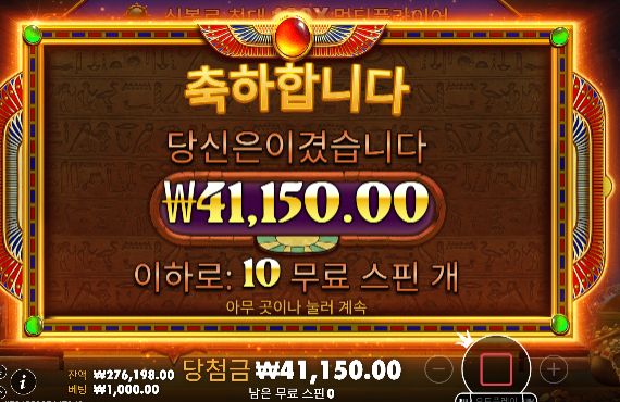 슬롯 수익은 진짜힘드네...