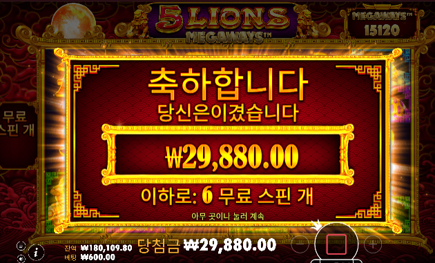 슬롯 수익은 진짜힘드네...