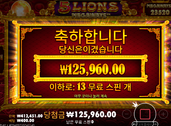 슬롯 수익은 진짜힘드네...