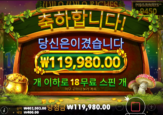 슬롯 수익은 진짜힘드네...