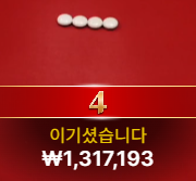 토요일 시작이 좋습니다. 낮 시작