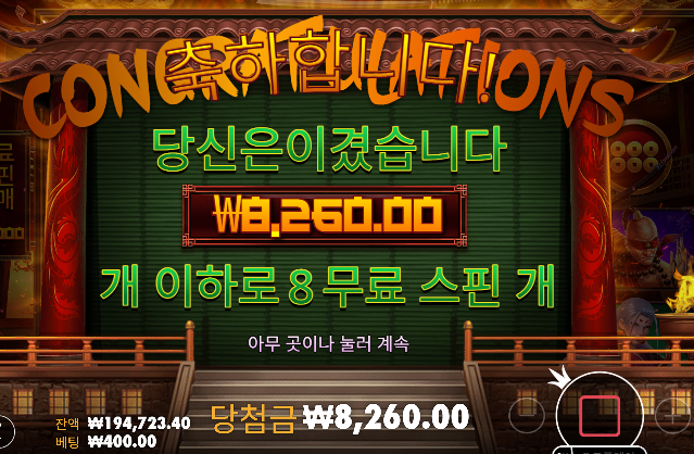 부러지는건 쉽고 수익내긴 어렵네