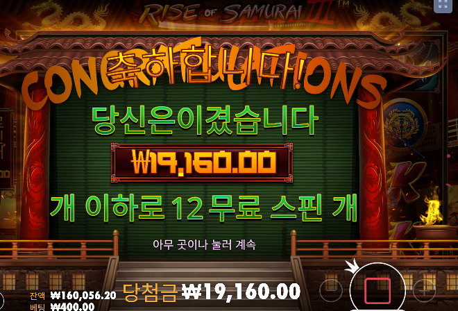 부러지는건 쉽고 수익내긴 어렵네