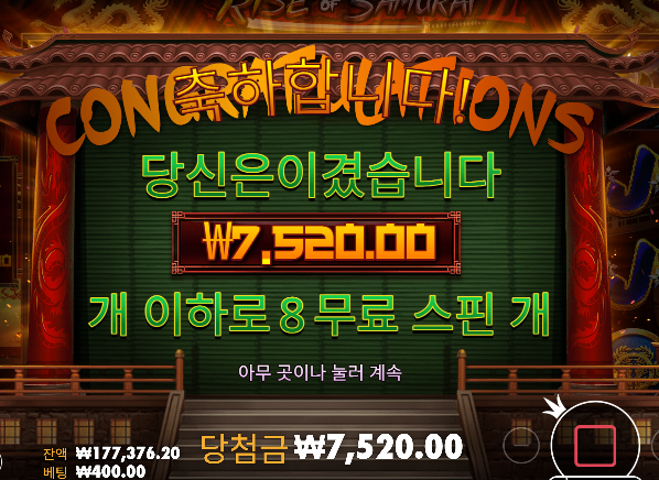 부러지는건 쉽고 수익내긴 어렵네