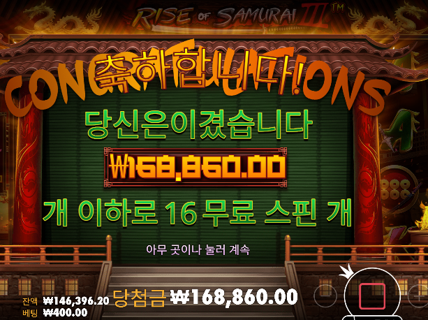 부러지는건 쉽고 수익내긴 어렵네