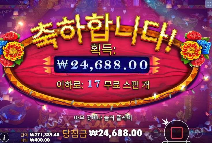 부러지는건 쉽고 수익내긴 어렵네