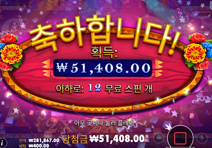 부러지는건 쉽고 수익내긴 어렵네