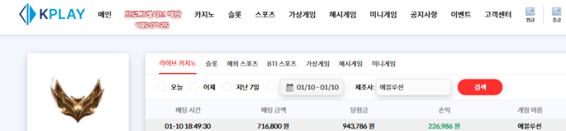 토요일 오후 저녁 원깡 성공