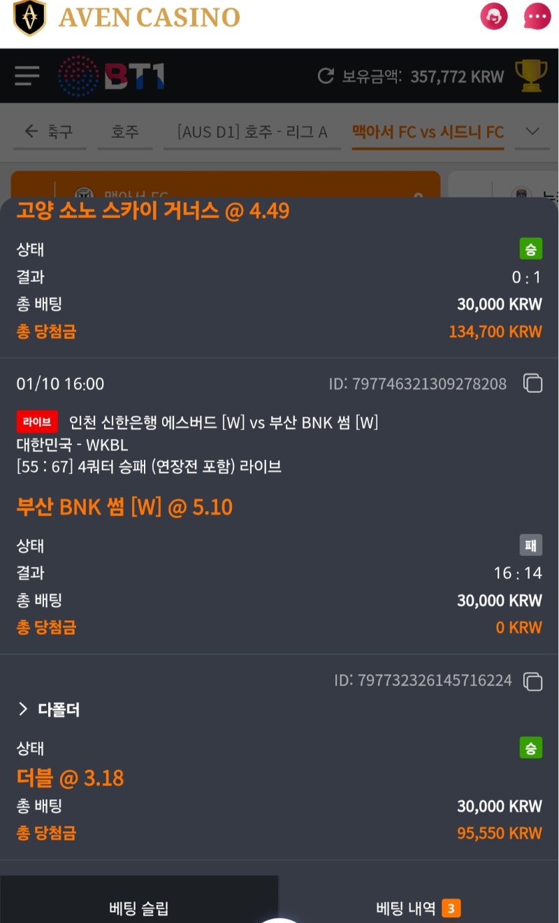 국경 먹죽먹죽 후기