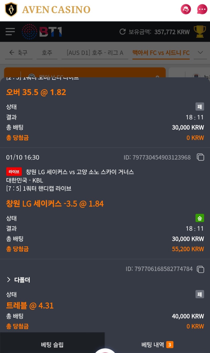 국경 먹죽먹죽 후기