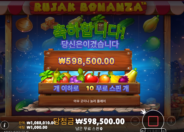 롤링 채우느라 삭제 ㄷㄷ