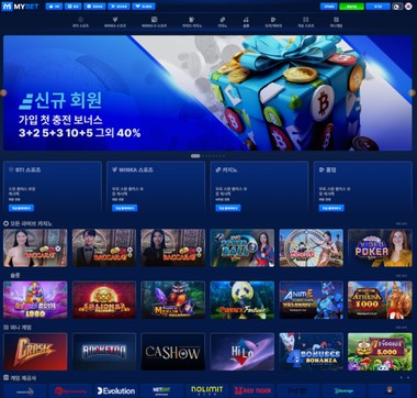 ⚡️무사고 억대 출금 칼환전 미투벳,유로247,루벳,마이벳⚡️