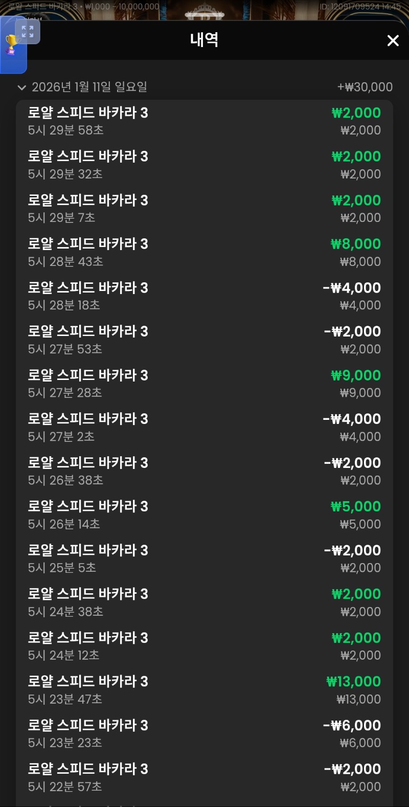 박아라 소액 시스템 재밌네요ㅋ