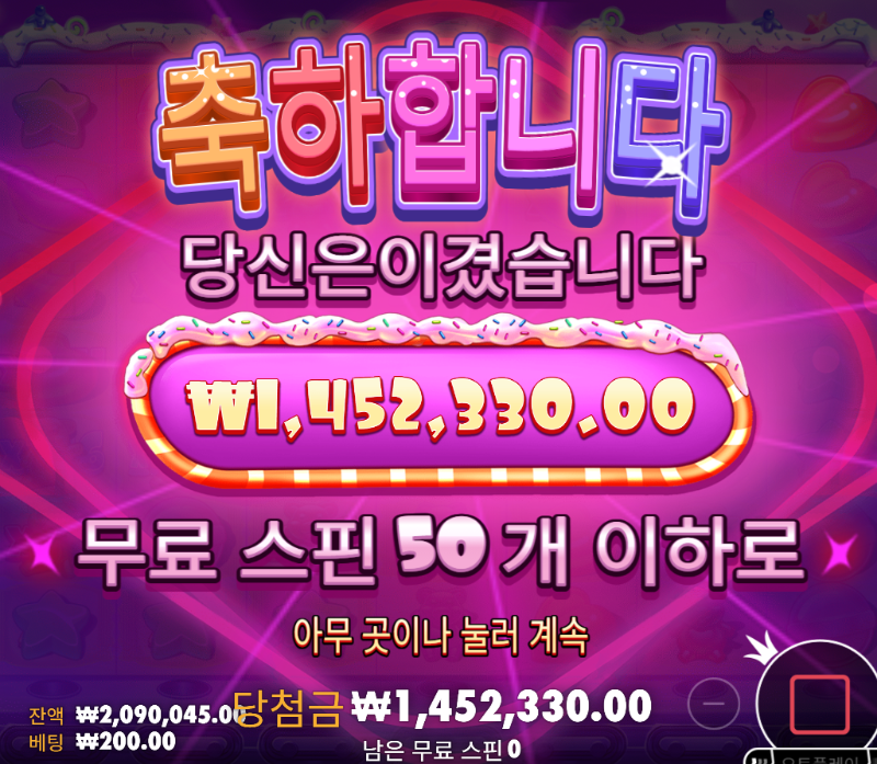 [슬롯배당왕] 7261배 참여합니다