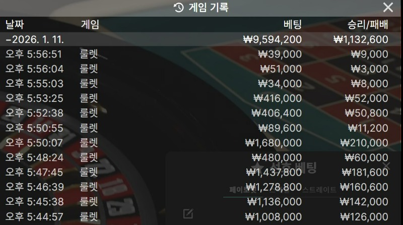 서브 박아라에 죽고 분노의 공굴리기!!