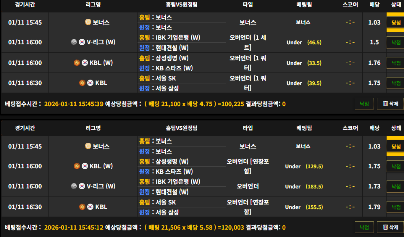 반대꿀이네 ㅋㅋ