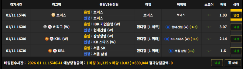 반대꿀이네 ㅋㅋ