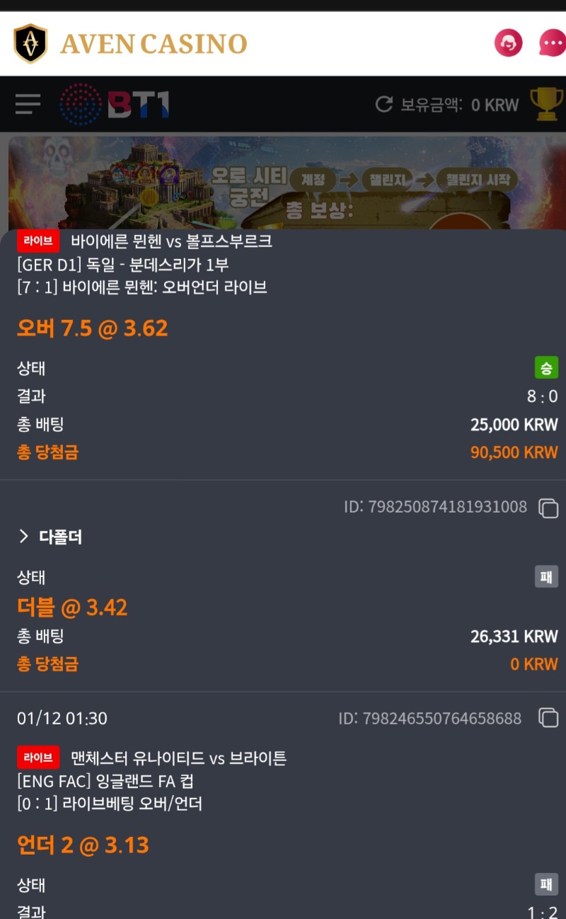 뮌헨 덕분에 냠냠한 후기