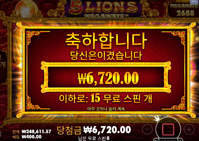 시작부터 속상하네 ㄷㄷ