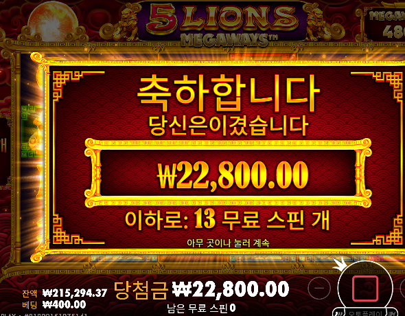 시작부터 속상하네 ㄷㄷ