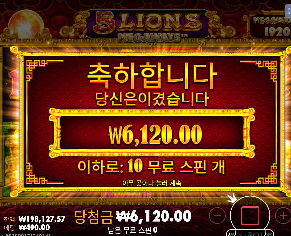 시작부터 속상하네 ㄷㄷ