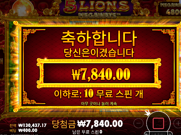 시작부터 속상하네 ㄷㄷ